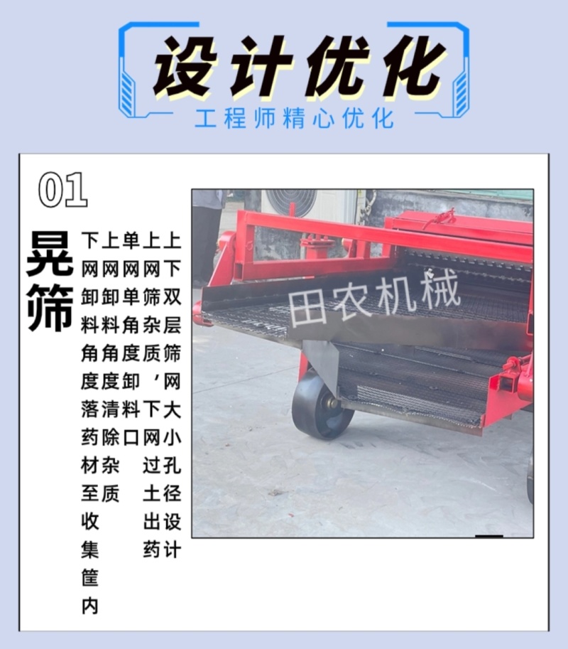 元胡贝母半夏猫爪草收获机小颗粒药材收获机收药材机器