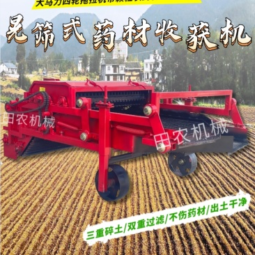 元胡贝母半夏猫爪草收获机小颗粒药材收获机收药材机器