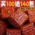 【买100包送140包】素大刀肉柔软筋道辣条麻辣小吃怀旧