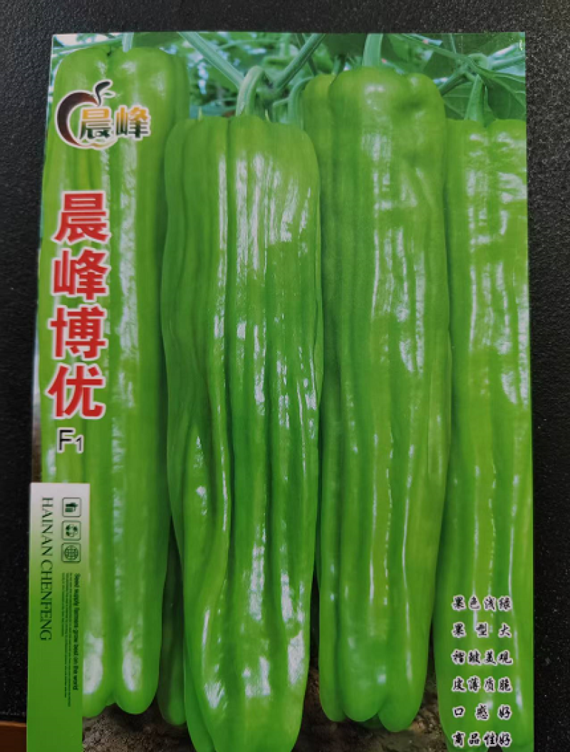 晨峰博优薄皮辣椒种子厂家直发浅绿色辣味中等欢迎来电