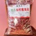 特辣段辣椒段货源充足长期稳定供货量大从优