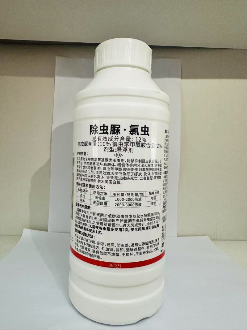 防治荔枝蒂蛀虫-12%除虫脲.氯虫苯甲酰胺