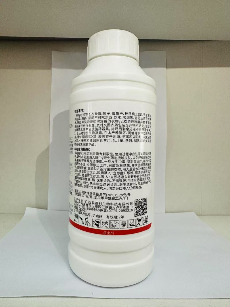 防治荔枝蒂蛀虫-12%除虫脲.氯虫苯甲酰胺