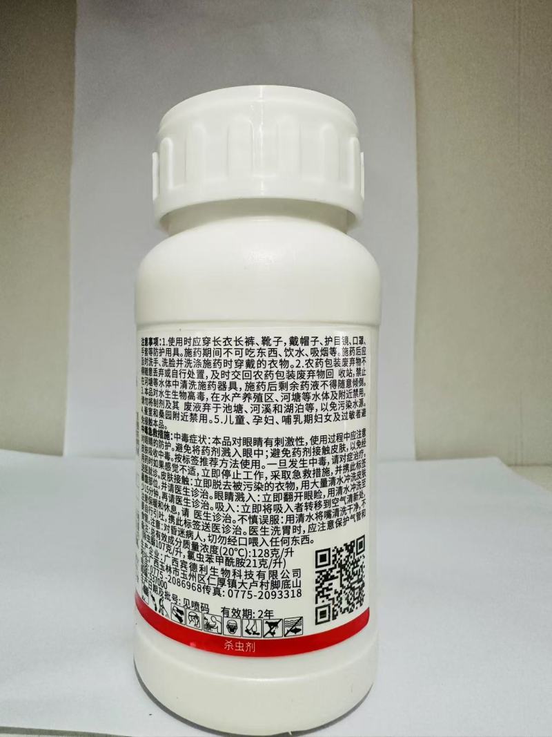 防治荔枝蒂蛀虫-12%除虫脲.氯虫苯甲酰胺
