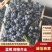 精品蓝莓产地直发品质保证欢迎选购