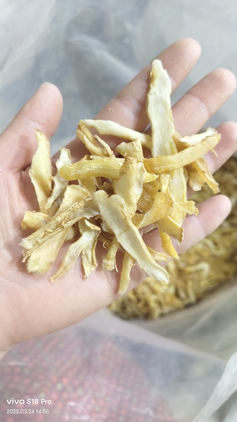 【玉竹】玉竹片玉竹条批发价格现货实拍