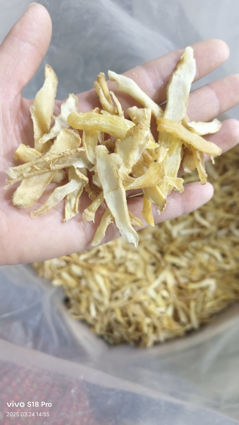 【玉竹】玉竹片玉竹条批发价格现货实拍