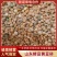 碎豆子养殖**饲料可充当有机肥饲料原料添加可用于膨化饲料使用
