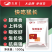 快吃猛长鱼虾蟹塘饲料添加剂水产专用诱食促生长厂家
