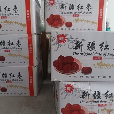 新疆红枣