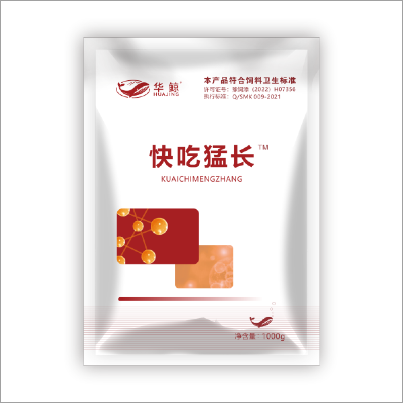 快吃猛长鱼虾蟹塘饲料添加剂水产专用诱食促生长厂家