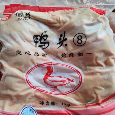 佰益精品纯干冷冻鸭头卤菜餐饮饭店食材