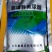 50%氯溴异氰尿酸1000克/袋10袋/箱