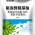 50%氯溴异氰尿酸1000克/袋10袋/箱