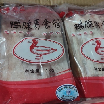 佰益精品纯干冷冻鸭食带鸭板肠鸭内脏卤菜餐饮食材