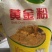 富凯玉米粉