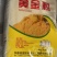 富凯玉米粉