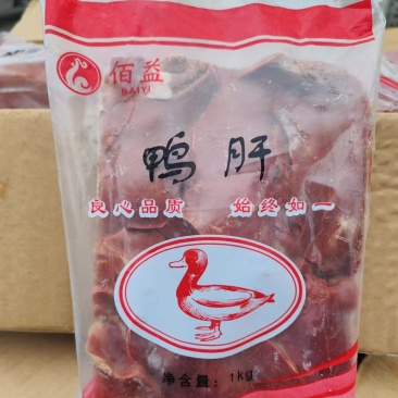 佰益精品纯干鸭肝鸭内脏鸭货卤菜餐饮饭店食材