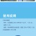 虾蟹护干宝保肝护胆护肝宝鱼虾蟹塘水产养殖饲料添加剂