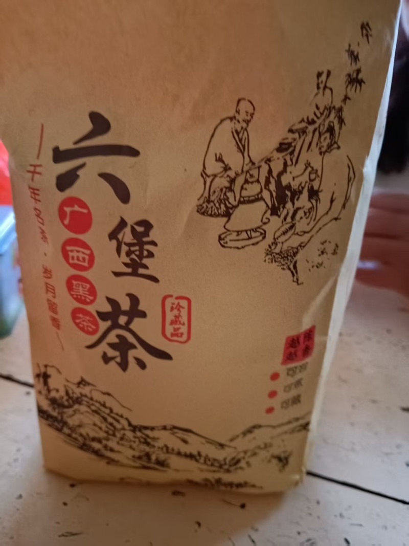 六堡茶广西黑茶汤色红亮通透细腻饱满欢迎咨询选购