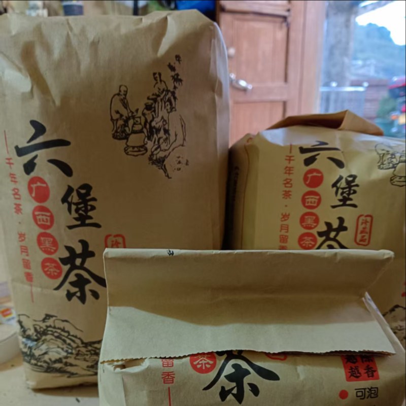 六堡茶广西黑茶汤色红亮通透细腻饱满欢迎咨询选购