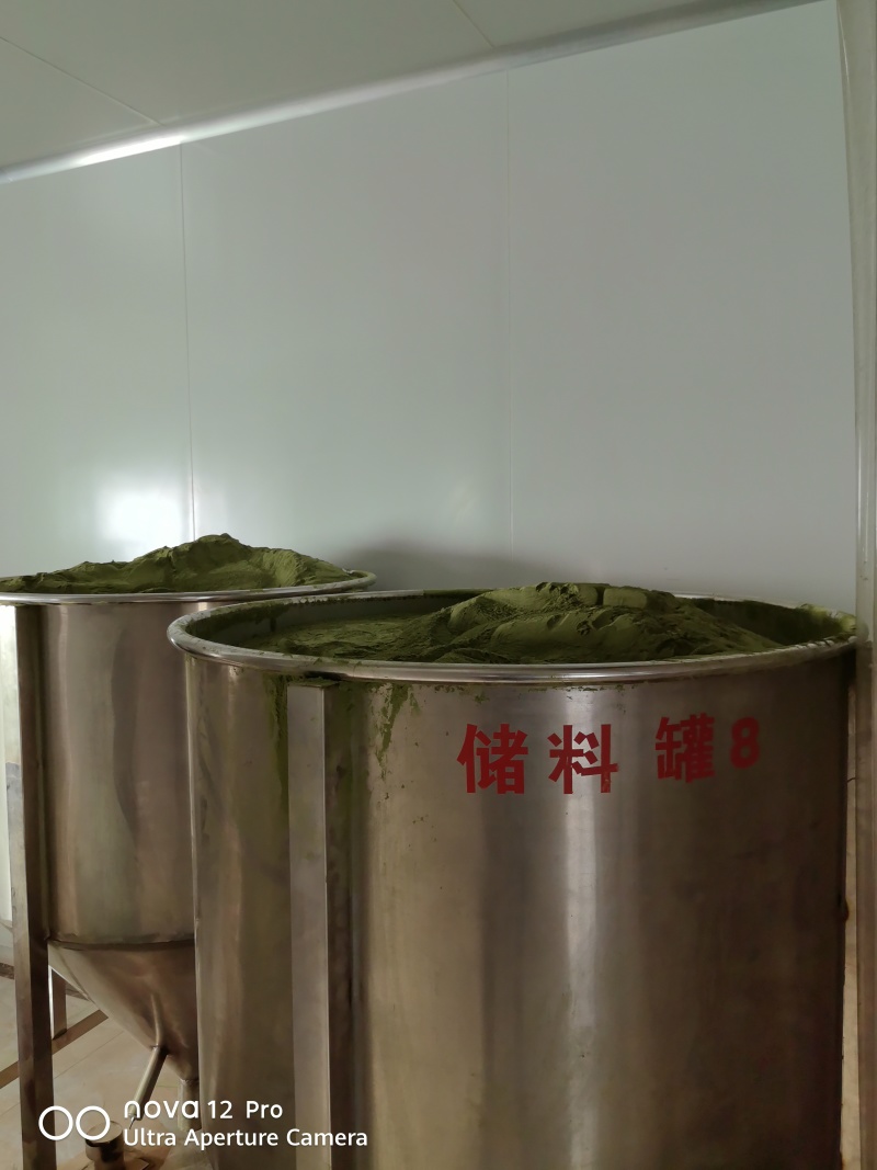 香菜粉