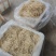 云南普洱韭菜根撇菜根