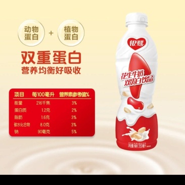 银鹭花生牛奶350ml×6瓶花生复合蛋白饮品
