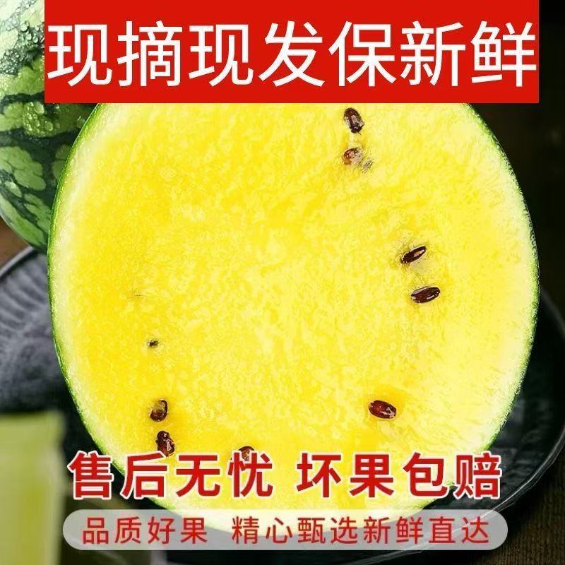 江苏西瓜/特小凤西瓜/宿迁西瓜/自家基地/欢迎来电采购