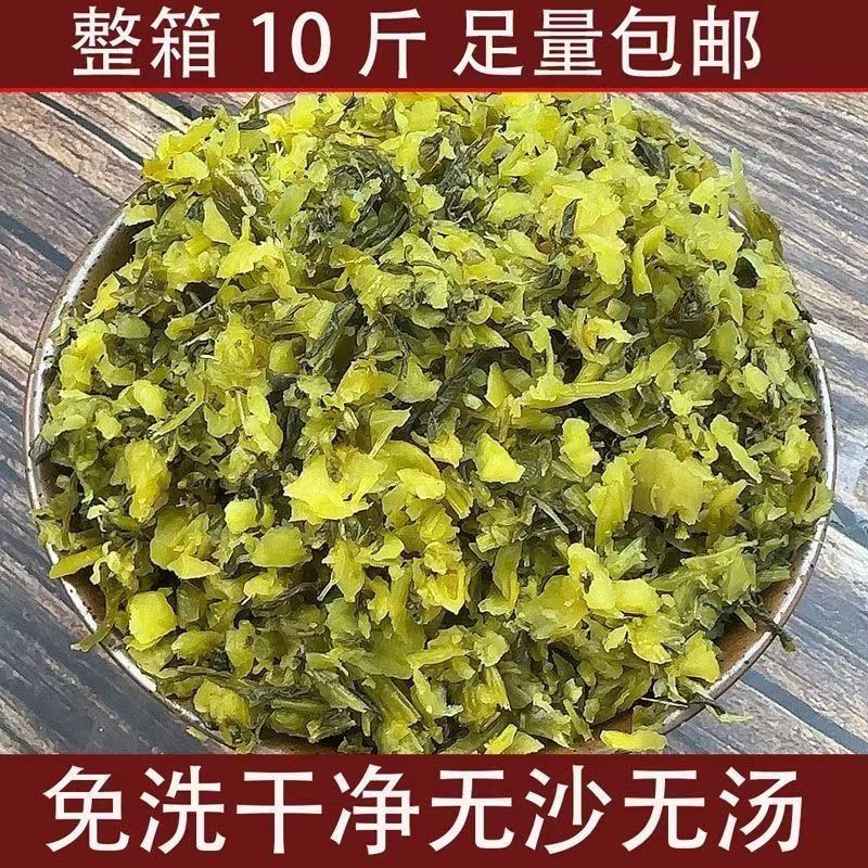 精品雪菜雪里红切碎雪菜咸菜下饭菜酱菜包子馅料餐饮商用批发