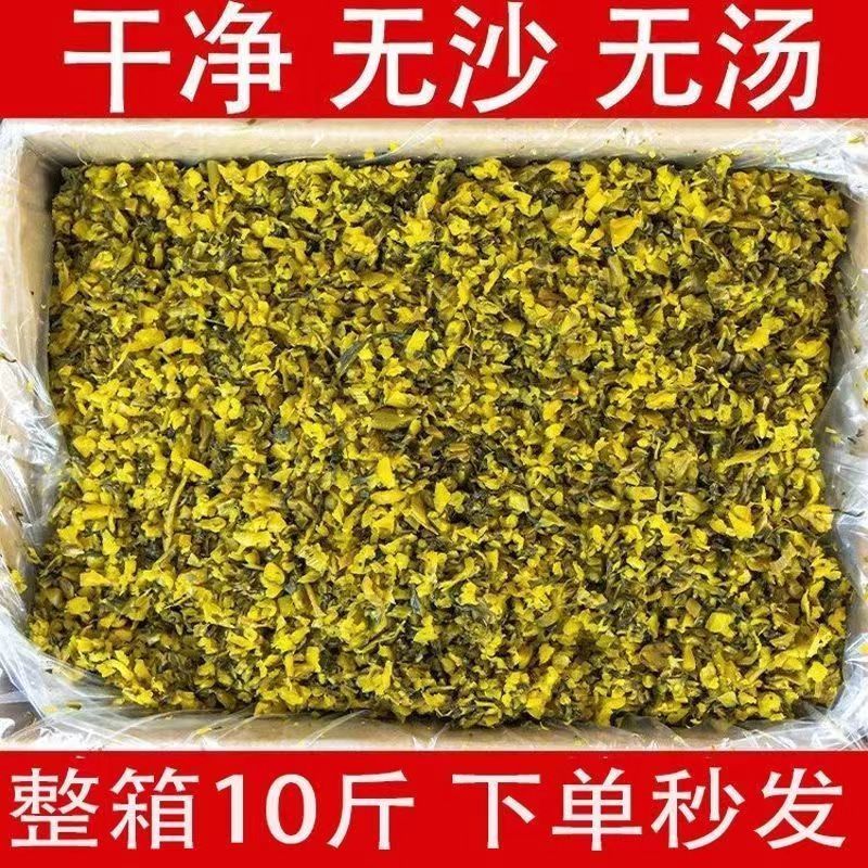 精品雪菜雪里红切碎雪菜咸菜下饭菜酱菜包子馅料餐饮商用批发