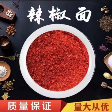 魔鬼辣椒面50斤起批，电商供货，一件代发，贴牌代工