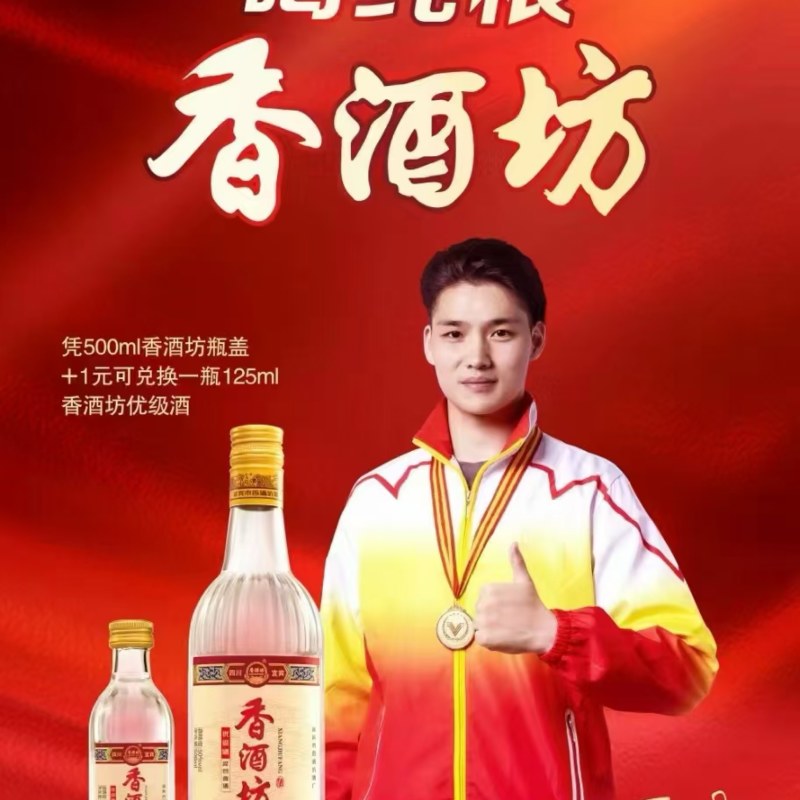 纯粮，香酒坊，纯粮酿造，精品好酒，欢迎大家采购