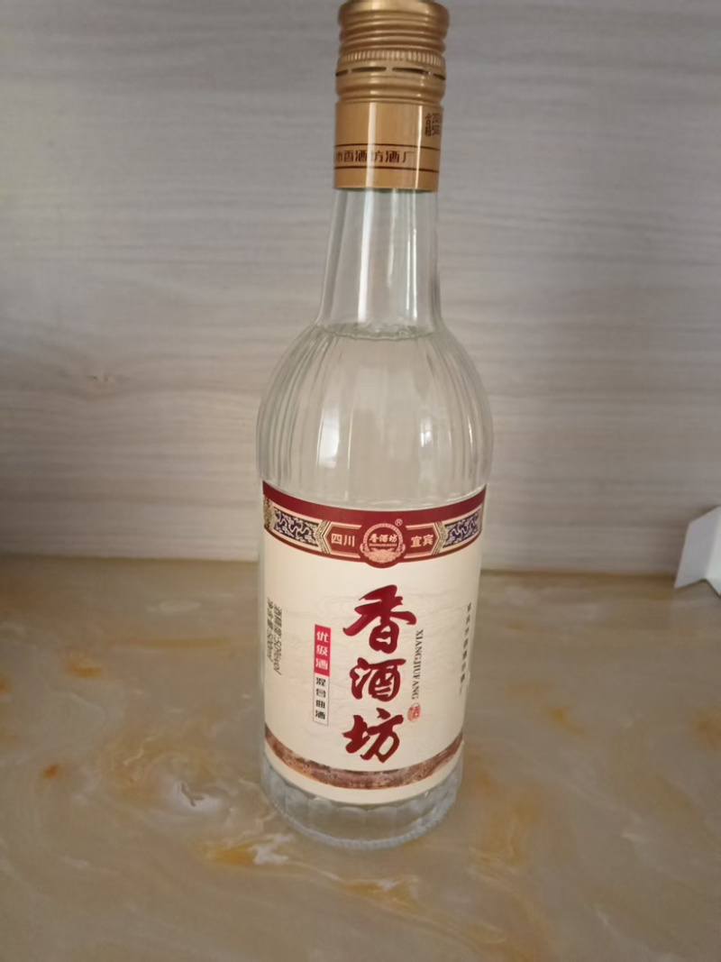 纯粮，香酒坊，纯粮酿造，精品好酒，欢迎大家采购