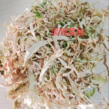 淡菜，包菜丝，无任何添加，太阳风干，品相如图