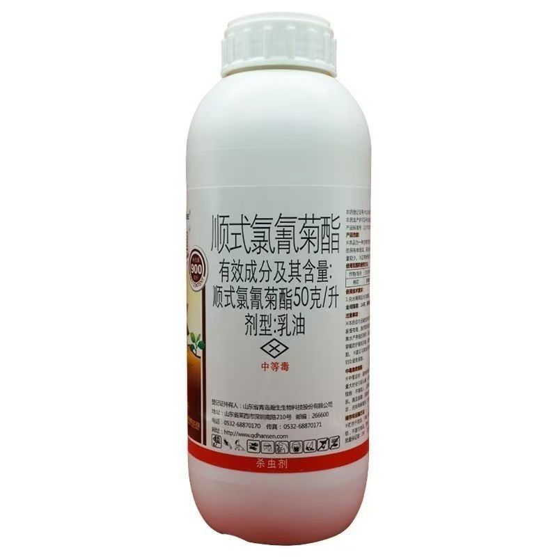 青岛~瀚生潜刹通5%顺式氯氰菊脂~棉花盲蝽象正品农药杀虫