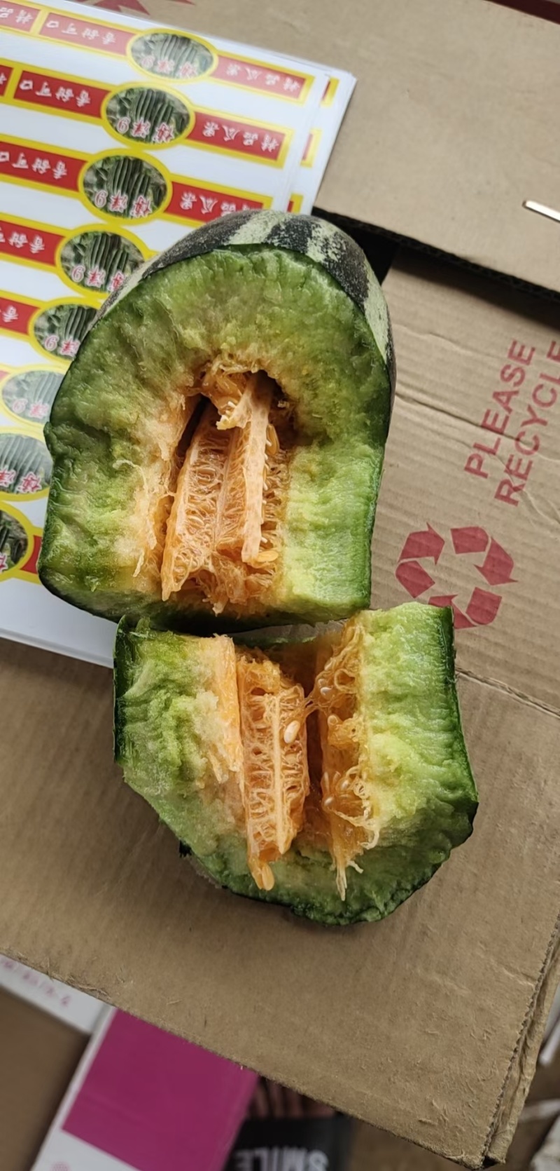 博洋九号头茬精品口感脆甜按需求提供纸箱礼品盒泡沫箱等包装
