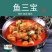 鱼杂鱼泡鱼籽干锅食材红烧冷冻鱼白半成品私房菜鱼鳔鱼籽