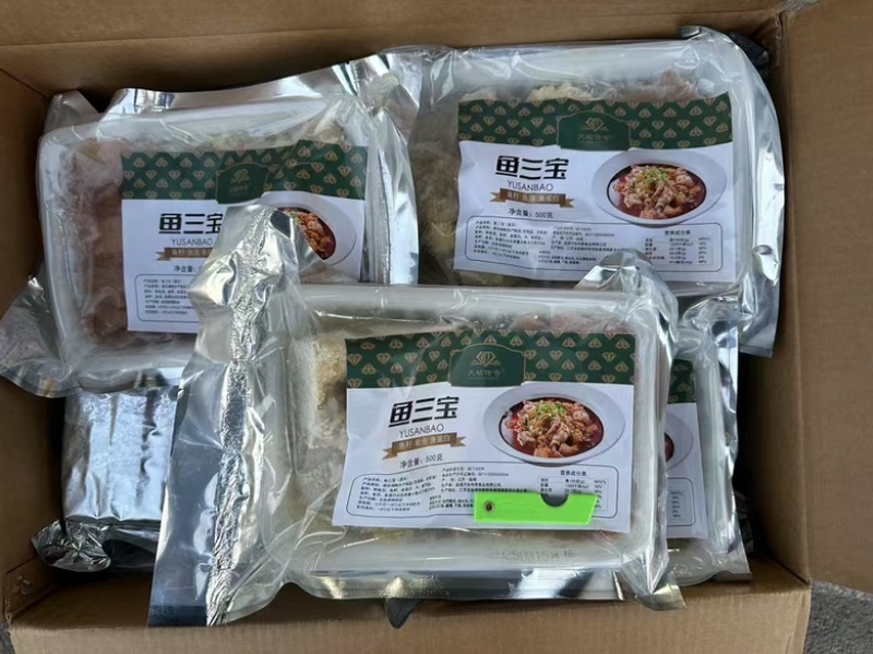 鱼杂鱼泡鱼籽干锅食材红烧冷冻鱼白半成品私房菜鱼鳔鱼籽