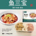 鱼杂鱼泡鱼籽干锅食材红烧冷冻鱼白半成品私房菜鱼鳔鱼籽