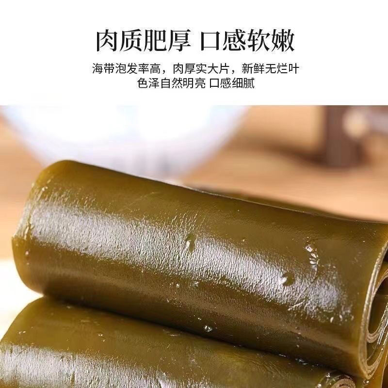 新货干海带干货海带日晒厚实商用凉拌煲汤干货