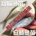 【精选】优质翘嘴苗翘壳鱼苗渔场直发，技术指导保活