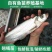 【精选】优质翘嘴苗翘壳鱼苗渔场直发，技术指导保活