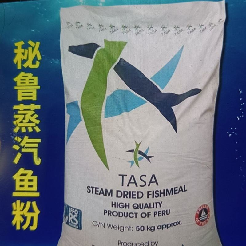 进口鱼粉