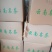 有想喝好茶的联系我！