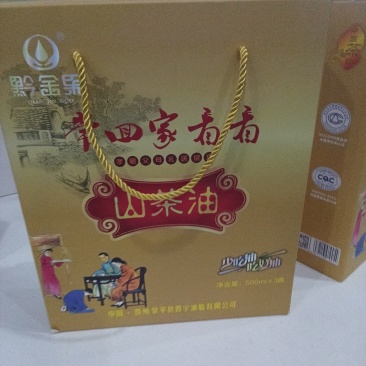 山茶油