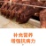 果渣苹果渣梨渣糖分高除膜除尘牛羊家禽类饲料