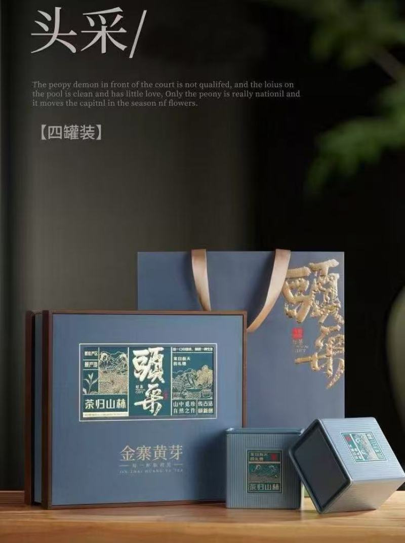 金寨祁冲春芽