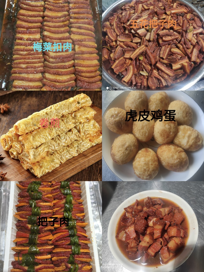 虎皮鸡蛋