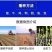 墨西哥玉米草种籽牧草种子养牛羊猪兔再生畜牧养殖喂鱼草种子